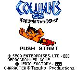 Columns GB - Tezuka Osamu Characters